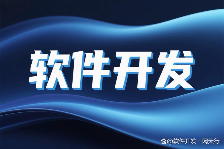 人工智能应用系统开发公司怎么选？5个关键维度避坑指南