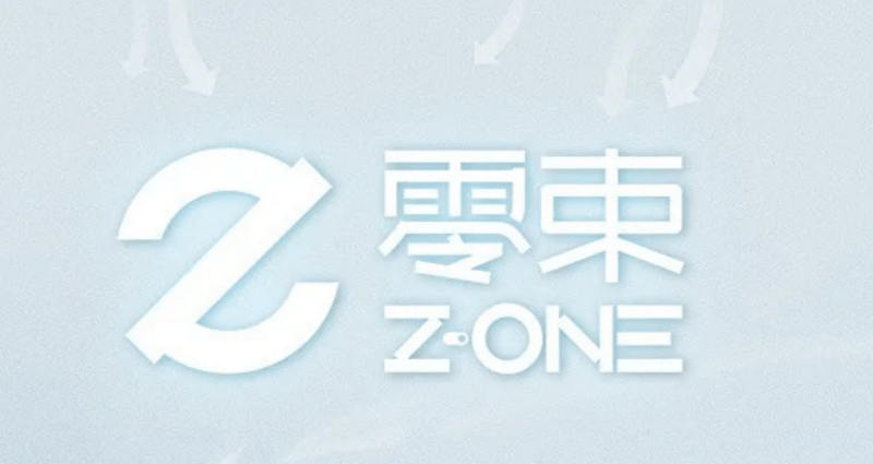 上汽集团软件中心正式定名“零束”，聚焦智能驾驶与人工智能基础软件开发