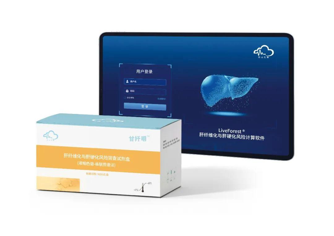 世界肝炎日 开启一站式爱肝护肝之旅——当人工智能基础软件开发遇上肝脏健康