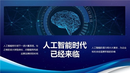 人工智能基础软件开发 企业核心业务的新基石，你准备好了吗？